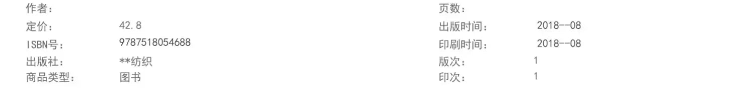 Secret Garden Earrings Brooches Necklace Embroidery Tutorial Book 3D Embroidery Handmade Jewelry Design Book Stitch Tutorials