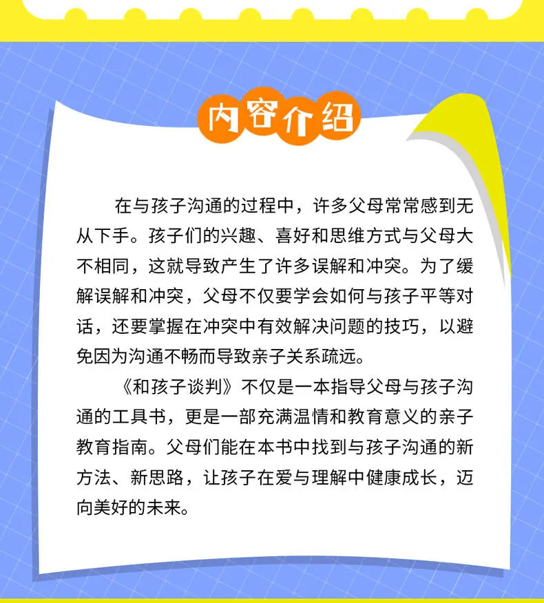 How To Chat with Children, Negotiate with Them, and Make Them Become Learning Experts, Parenting Books