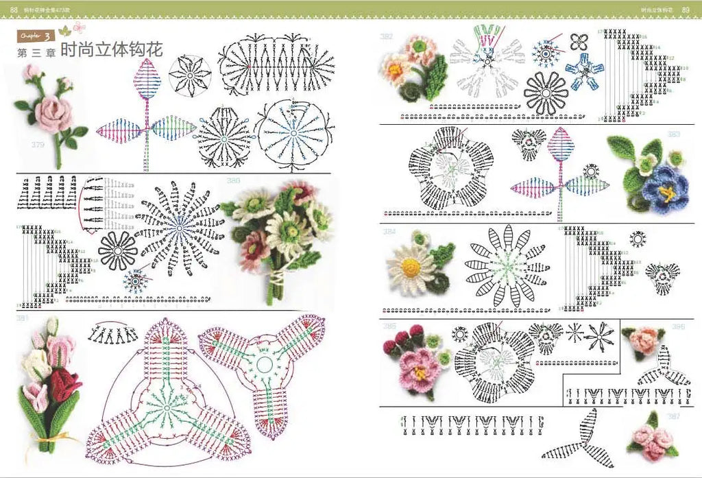 Weaving  A Complete Collection of Crochet Patterns: 473 Beginner Crochet Illustrated books，Crochet tutorial book