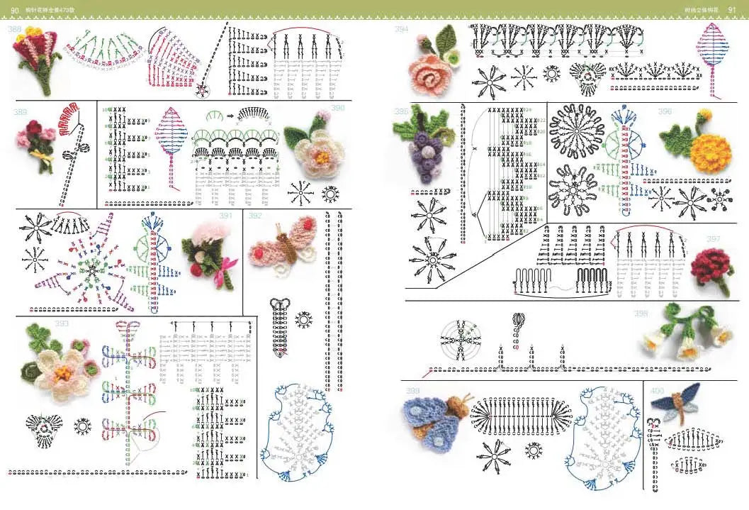 Weaving  A Complete Collection of Crochet Patterns: 473 Beginner Crochet Illustrated books，Crochet tutorial book