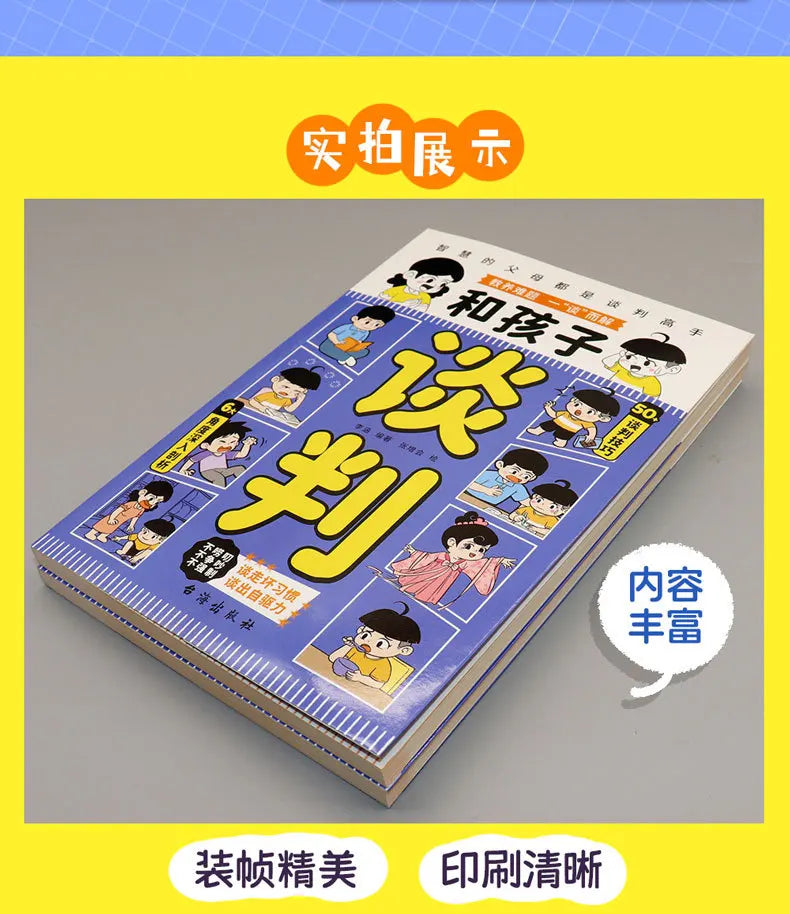 How To Chat with Children, Negotiate with Them, and Make Them Become Learning Experts, Parenting Books