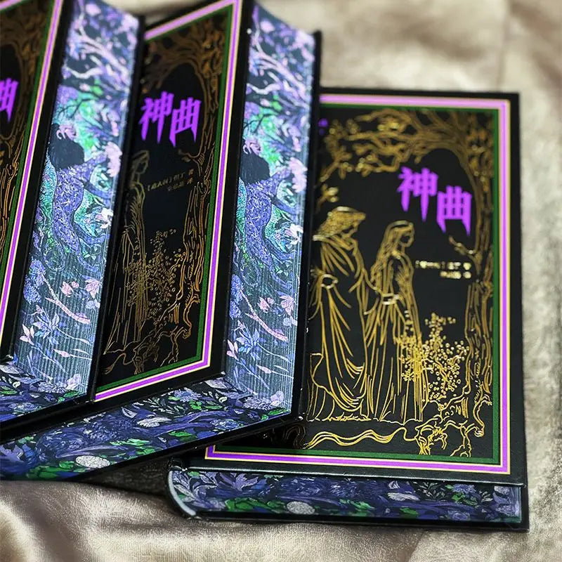 Divine Comedy (Special Edition) Novel Books Famous Modern Novel and Literary Work Dante's Literary Masterpiece