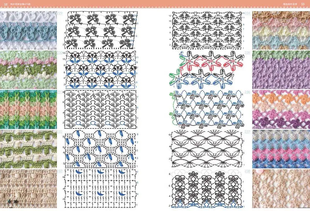 Weaving  A Complete Collection of Crochet Patterns: 473 Beginner Crochet Illustrated books，Crochet tutorial book