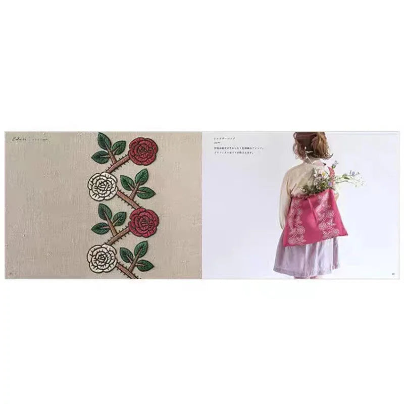 Stock Higuchi Yumiko Higuchi Embroidery Accessories Technology Book Beautiful Geometry Embroidery Pattern