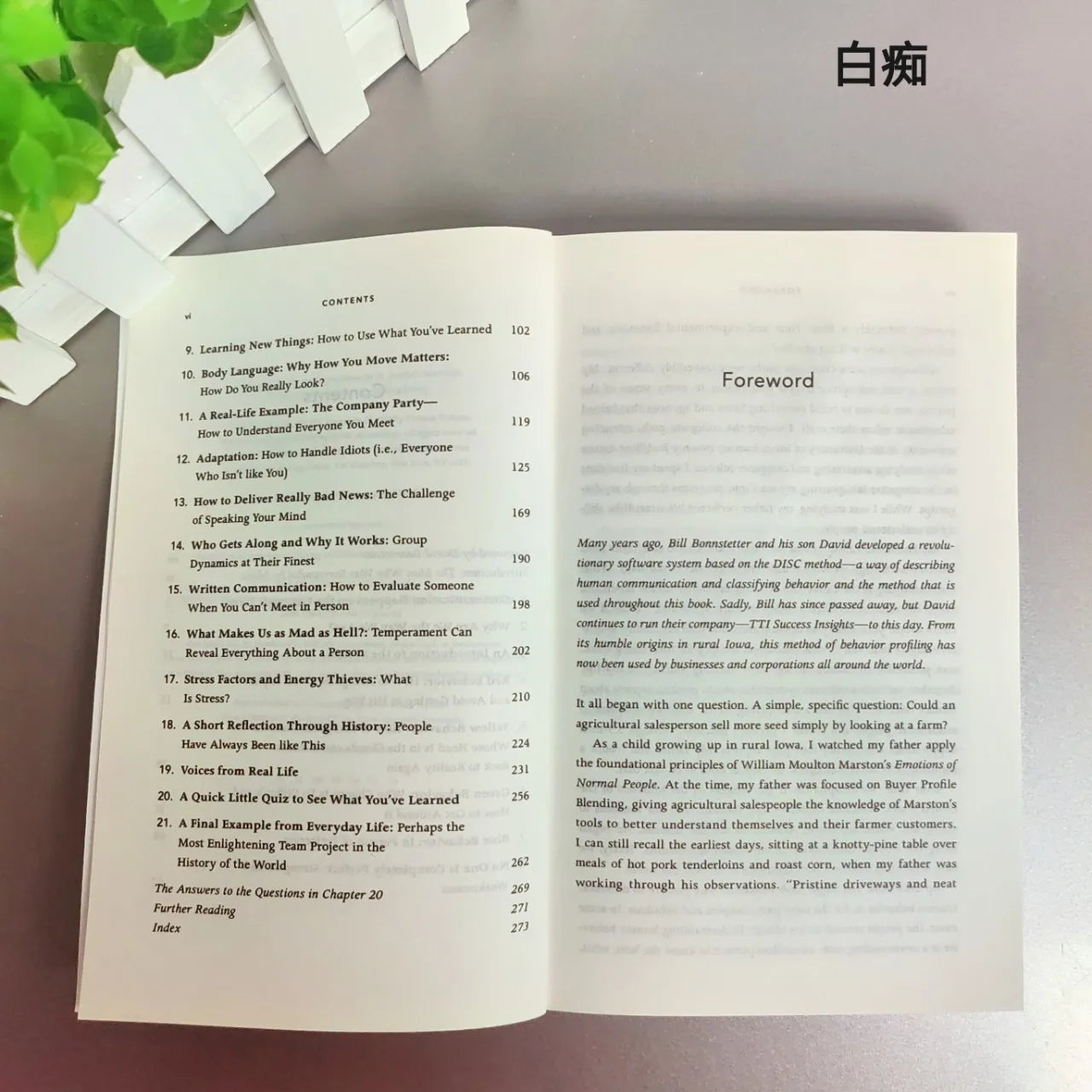 2025 NY Times #1 Psychology Book - Surrounded by I*diots, 4 Behavior Types Xmas Gift