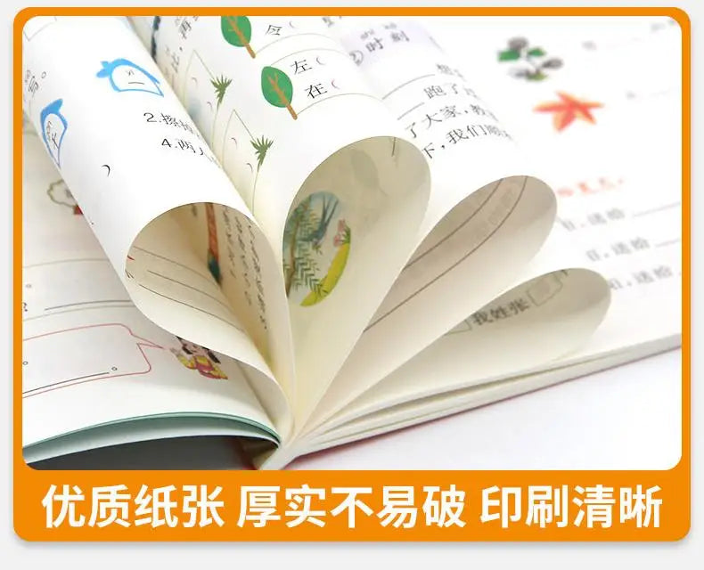 First Grade Workbook Mathematics and Chinese Synchronous Anti-pressure Exercise Practice Book Write Words HanZi