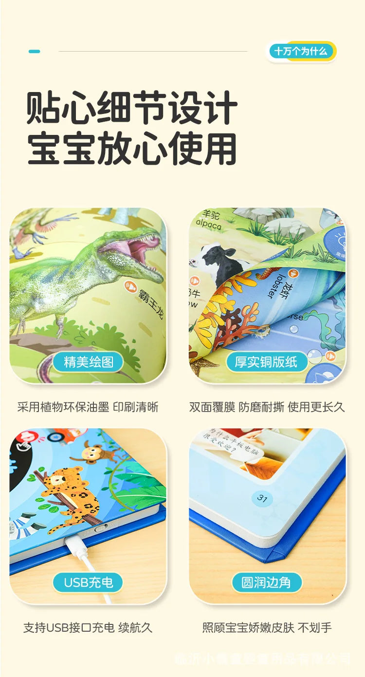 100000 Why Audio Books, Children's Early Education Puzzle Bedtime Story Books