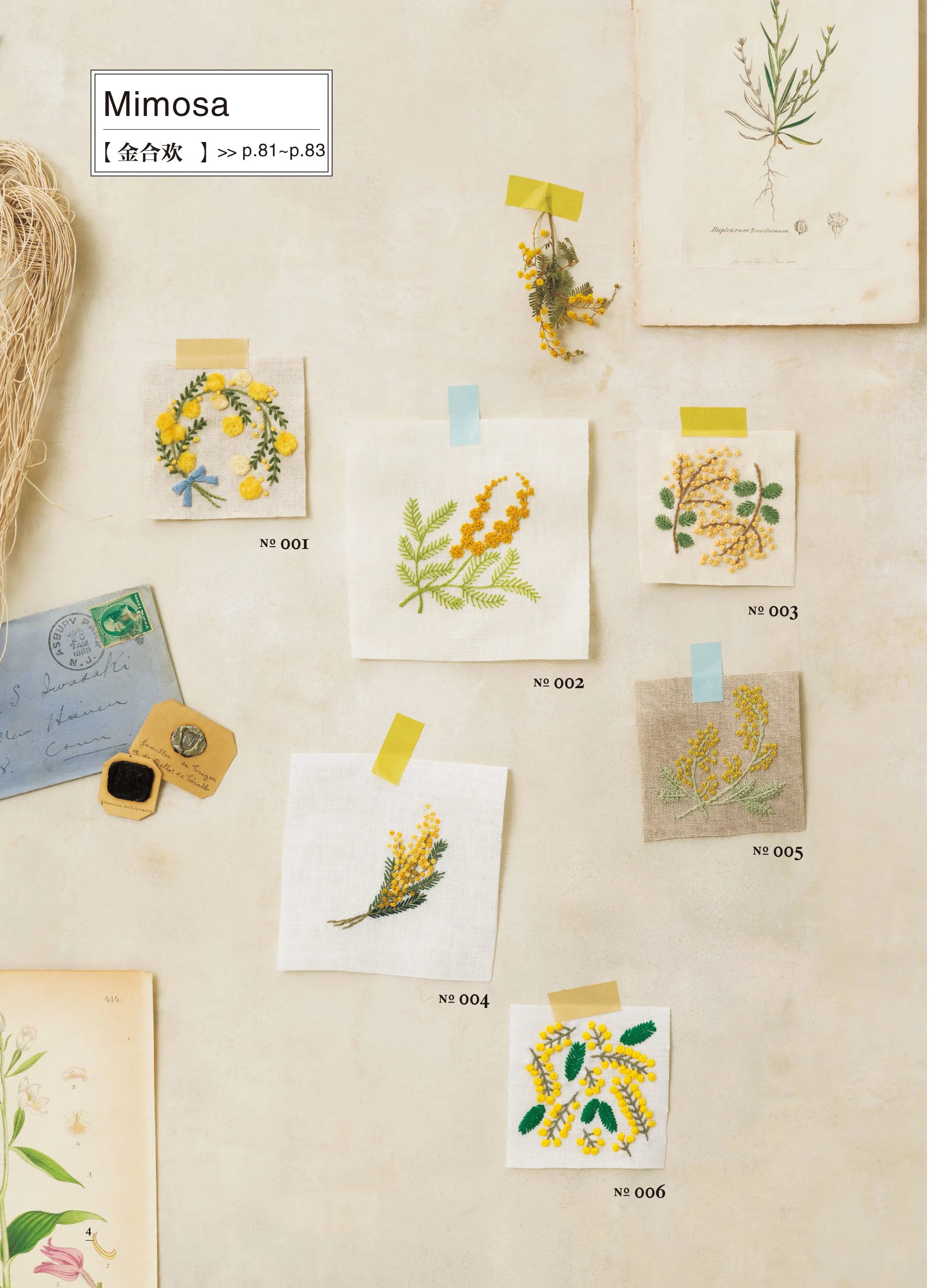 Botanical Embroidery Designs Book Rose, Tulip, Daisy Plant Patterns Zero Basic Practice Needle Embroidery Tutorial Book