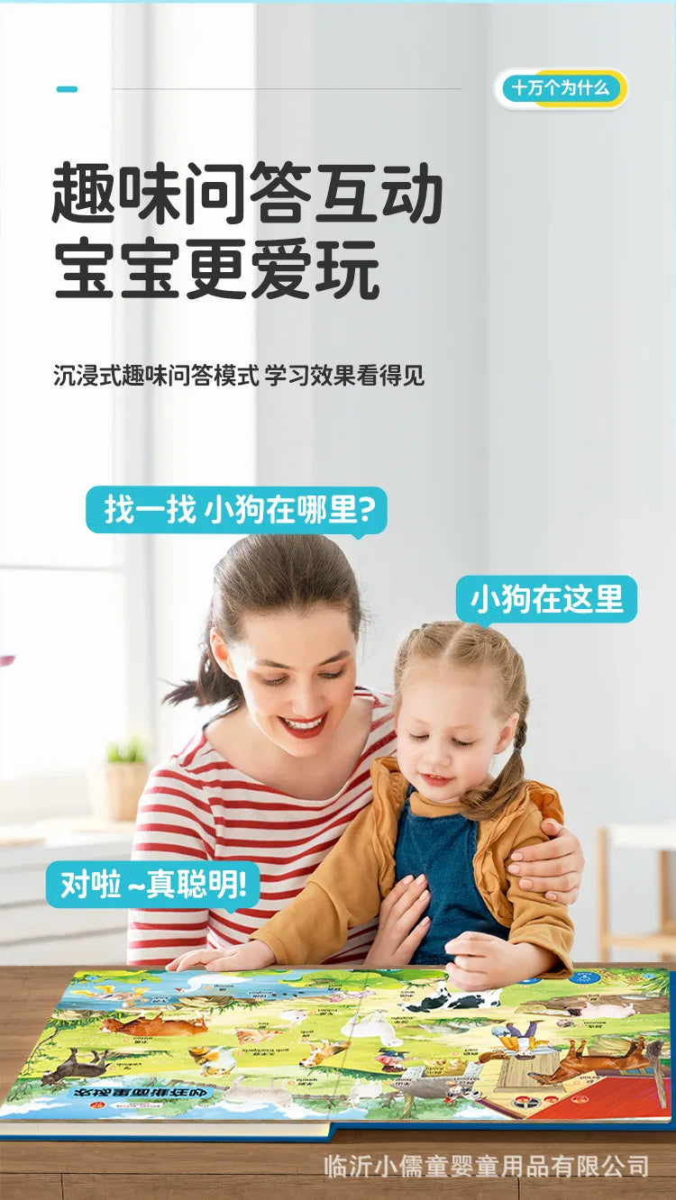 100000 Why Audio Books, Children's Early Education Puzzle Bedtime Story Books