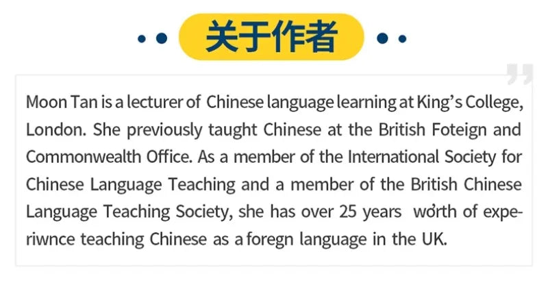 Fast Track Chinese Zero Basics Foreigners Learn Chinese Basic Chinese Tutorials Self-Study Chinese Book Chinese-English Glossary