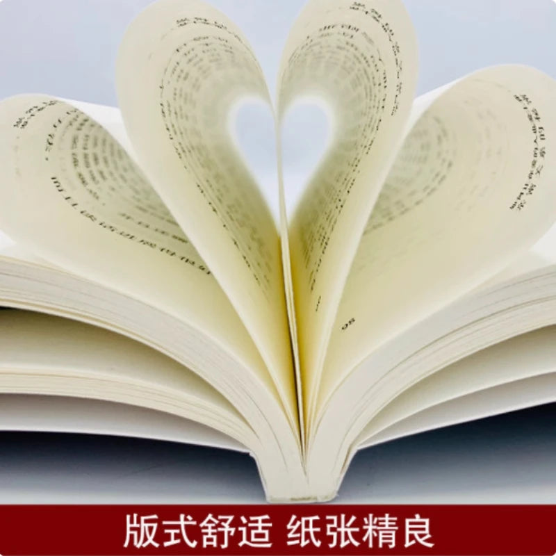 Mastering Details, Small Things Achieve Big Things, Details Determine Success or Failure, Positive Energy Books