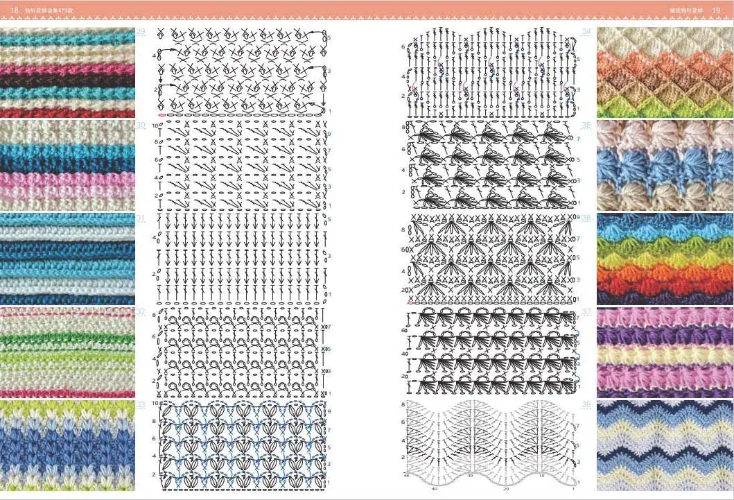 Weaving  A Complete Collection of Crochet Patterns: 473 Beginner Crochet Illustrated books，Crochet tutorial book