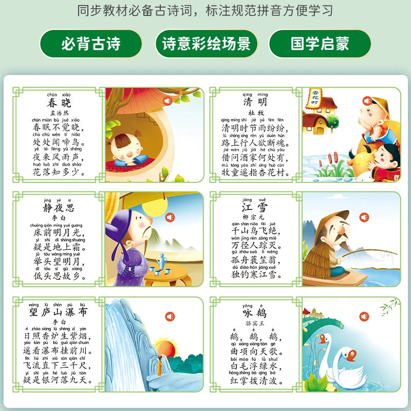 Early Education Pinyin Alphabet Mathematical Cognition Traditional Chinese Music Audio Book