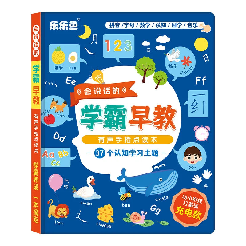 Early Education Pinyin Alphabet Mathematical Cognition Traditional Chinese Music Audio Book