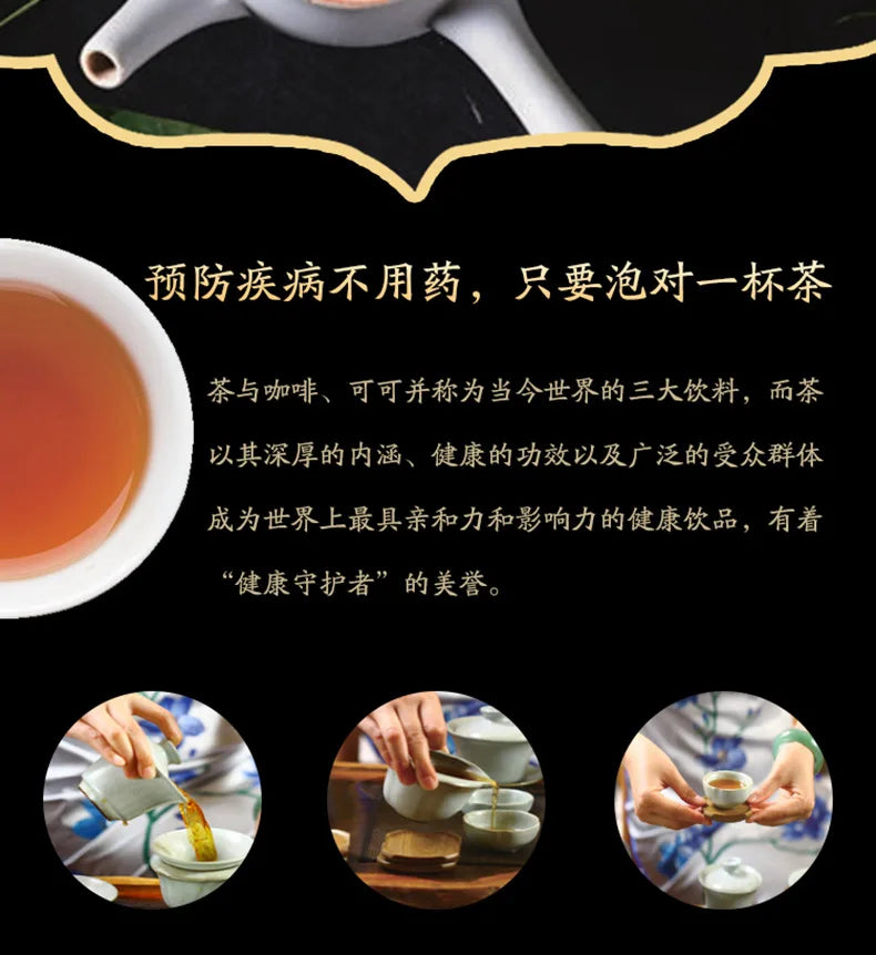 Brewing A Cup of Good Tea Without Getting Sick, Color Illustrated Edition of Health and Dietary Therapy Health Book