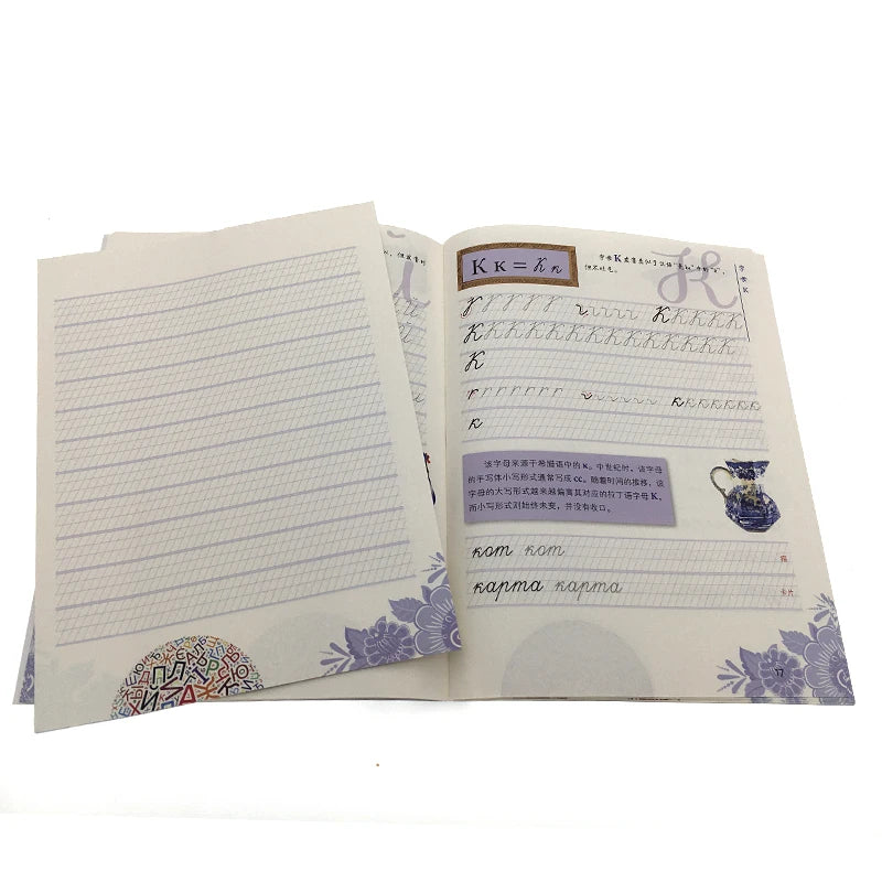 Russian language Practice copybook Calligraphy Exercise Copy Book