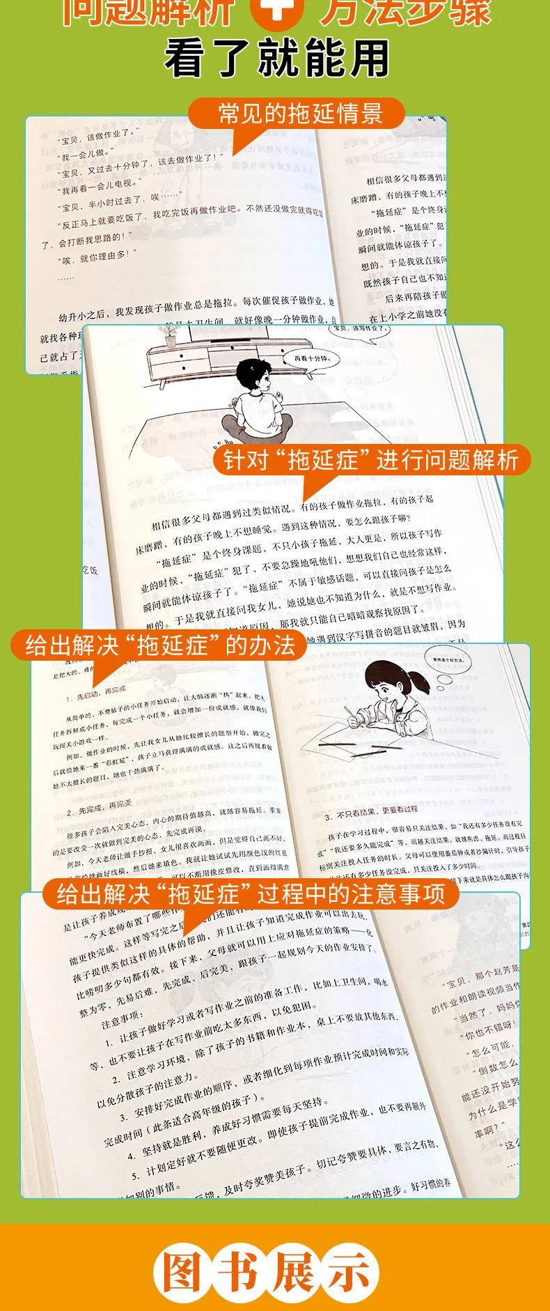 How To Chat with Children, Negotiate with Them, and Make Them Become Learning Experts, Parenting Books