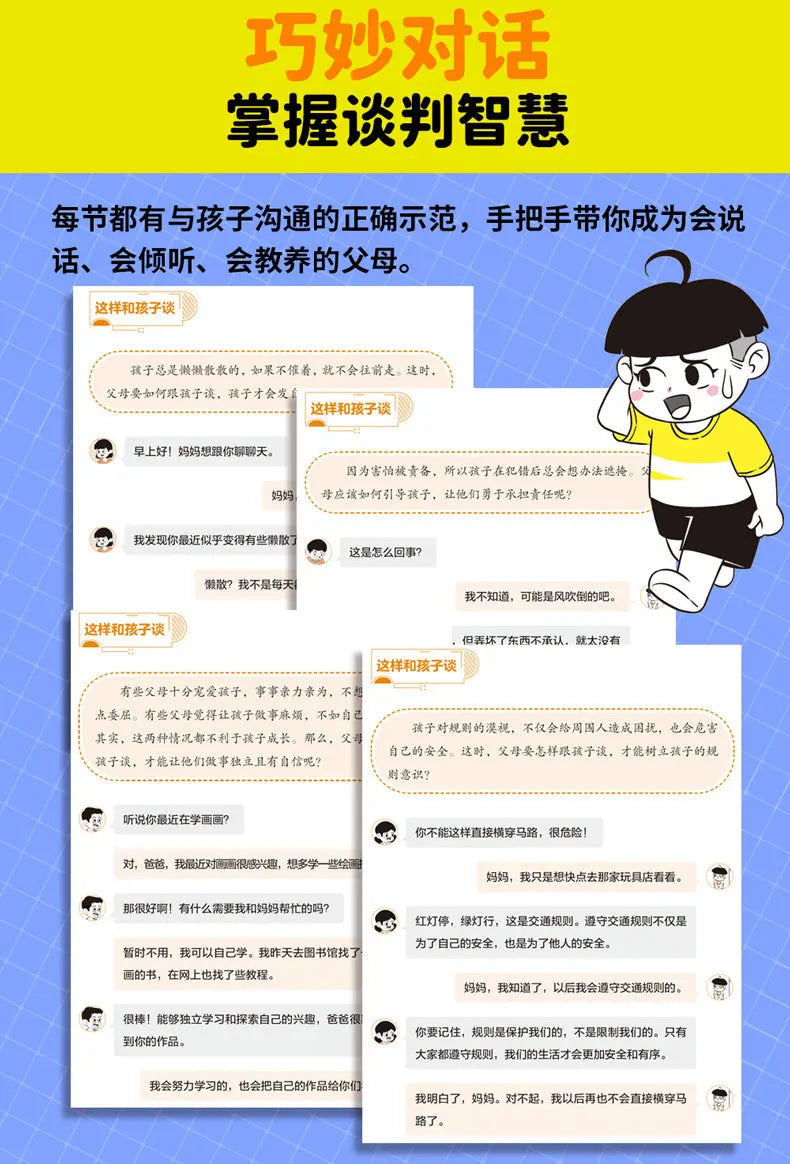 How To Chat with Children, Negotiate with Them, and Make Them Become Learning Experts, Parenting Books