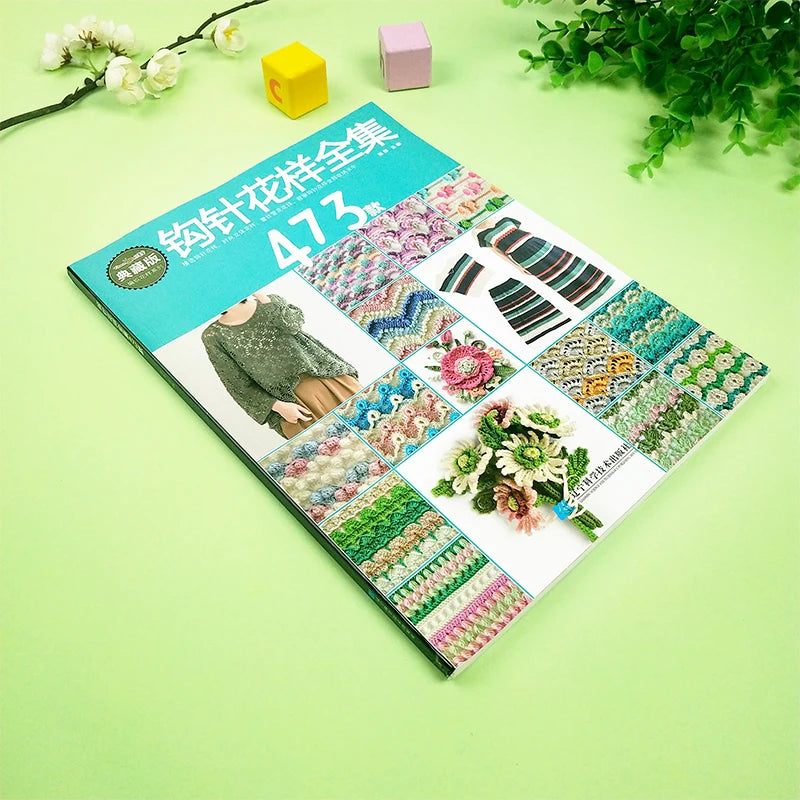 Weaving  A Complete Collection of Crochet Patterns: 473 Beginner Crochet Illustrated books，Crochet tutorial book