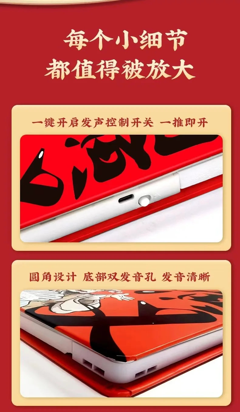 Romance of The Three Kingdoms, Audiobooks, Children's Comics, Classic Picture Books of The Four Great Classical Novels