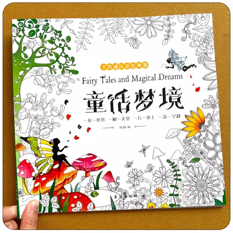 New Mystery Garden + The Enchanted Forest + Time Journey + Fairy Tales Coloring Book Adults Art Painting Books