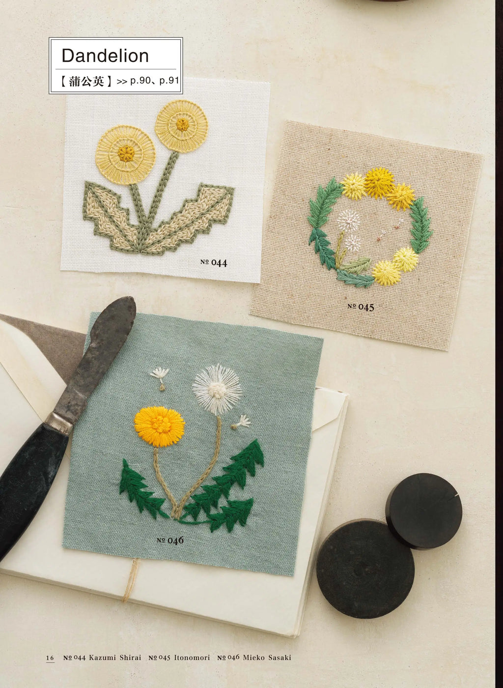 Botanical Embroidery Designs Book Rose, Tulip, Daisy Plant Patterns Zero Basic Practice Needle Embroidery Tutorial Book