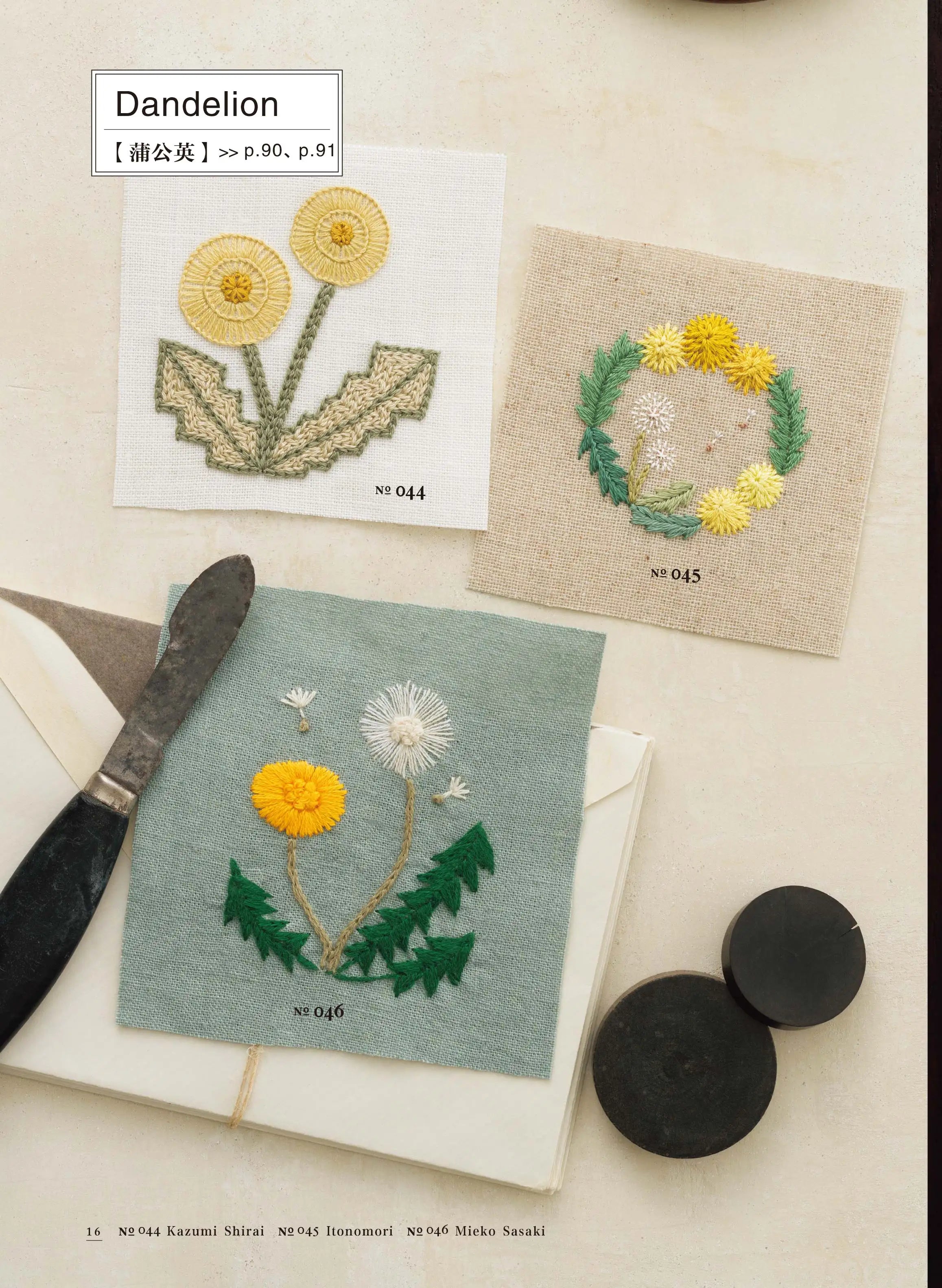 Botanical Embroidery Designs Book Rose, Tulip, Daisy Plant Patterns Zero Basic Practice Needle Embroidery Tutorial Book