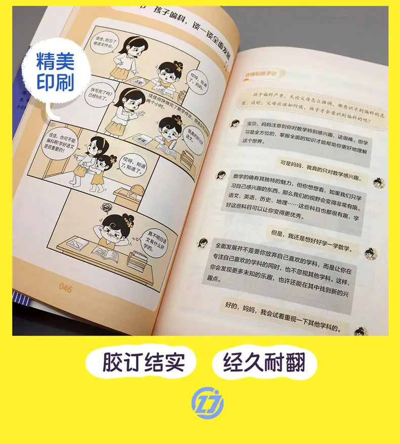 How To Chat with Children, Negotiate with Them, and Make Them Become Learning Experts, Parenting Books