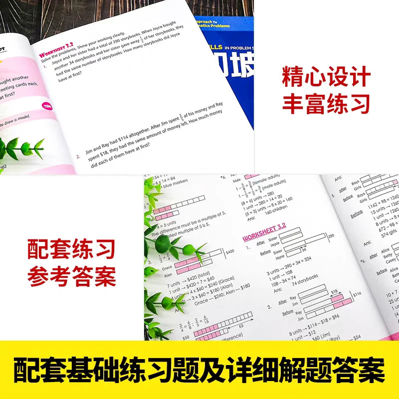 1pc SAP Singapore Mathematical Modeling book Elementary School Grades  4/5/6 Challenge Application Learning Books Textbook AEIS