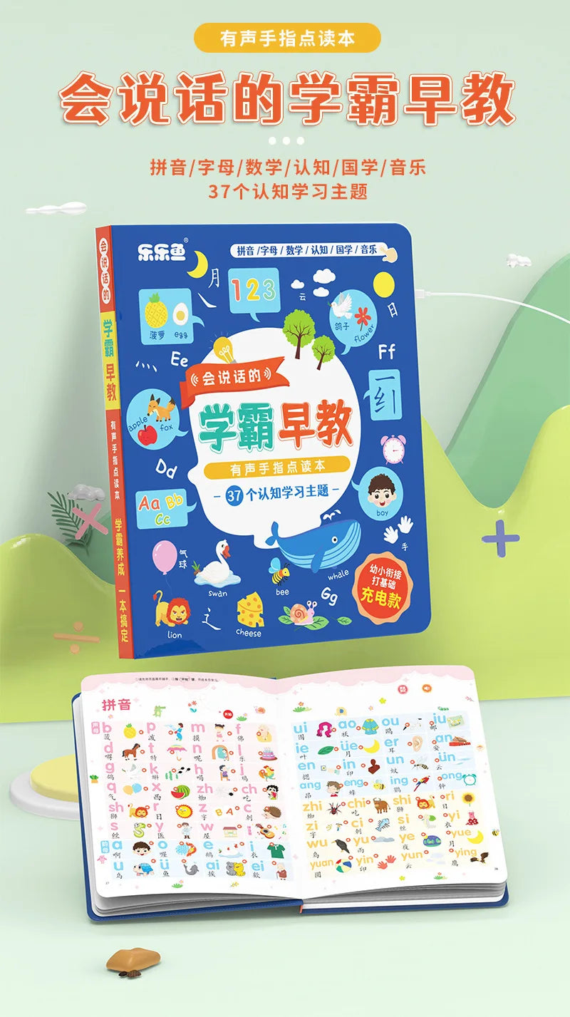 Early Education Pinyin Alphabet Mathematical Cognition Traditional Chinese Music Audio Book