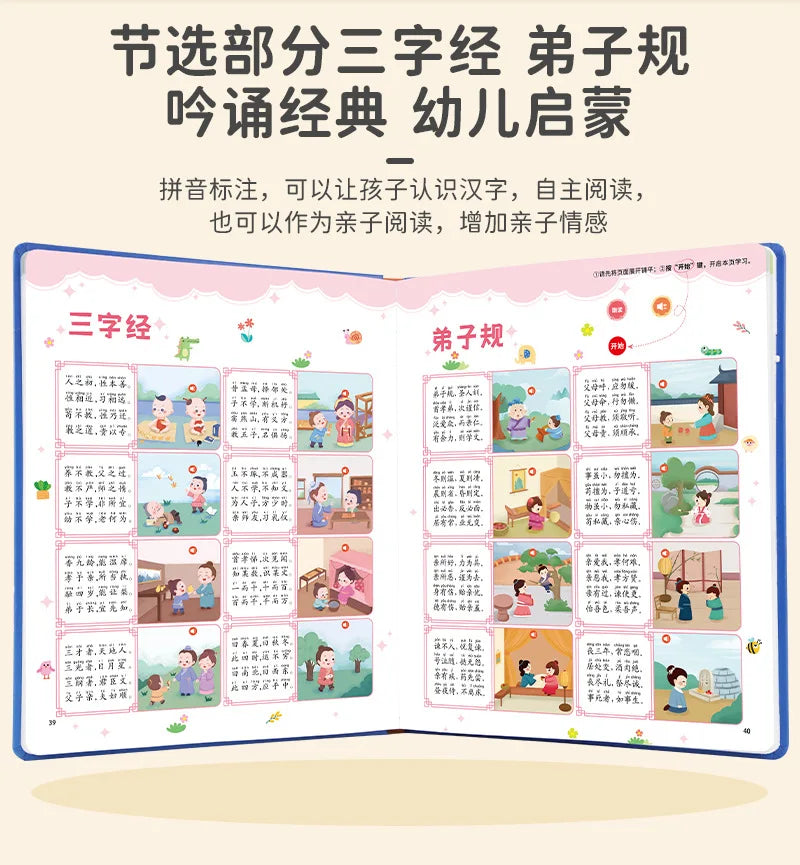 Early Education Pinyin Alphabet Mathematical Cognition Traditional Chinese Music Audio Book