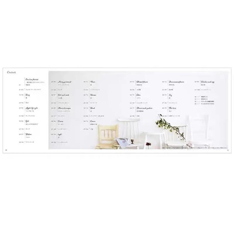 Stock Higuchi Yumiko Higuchi Embroidery Accessories Technology Book Beautiful Geometry Embroidery Pattern