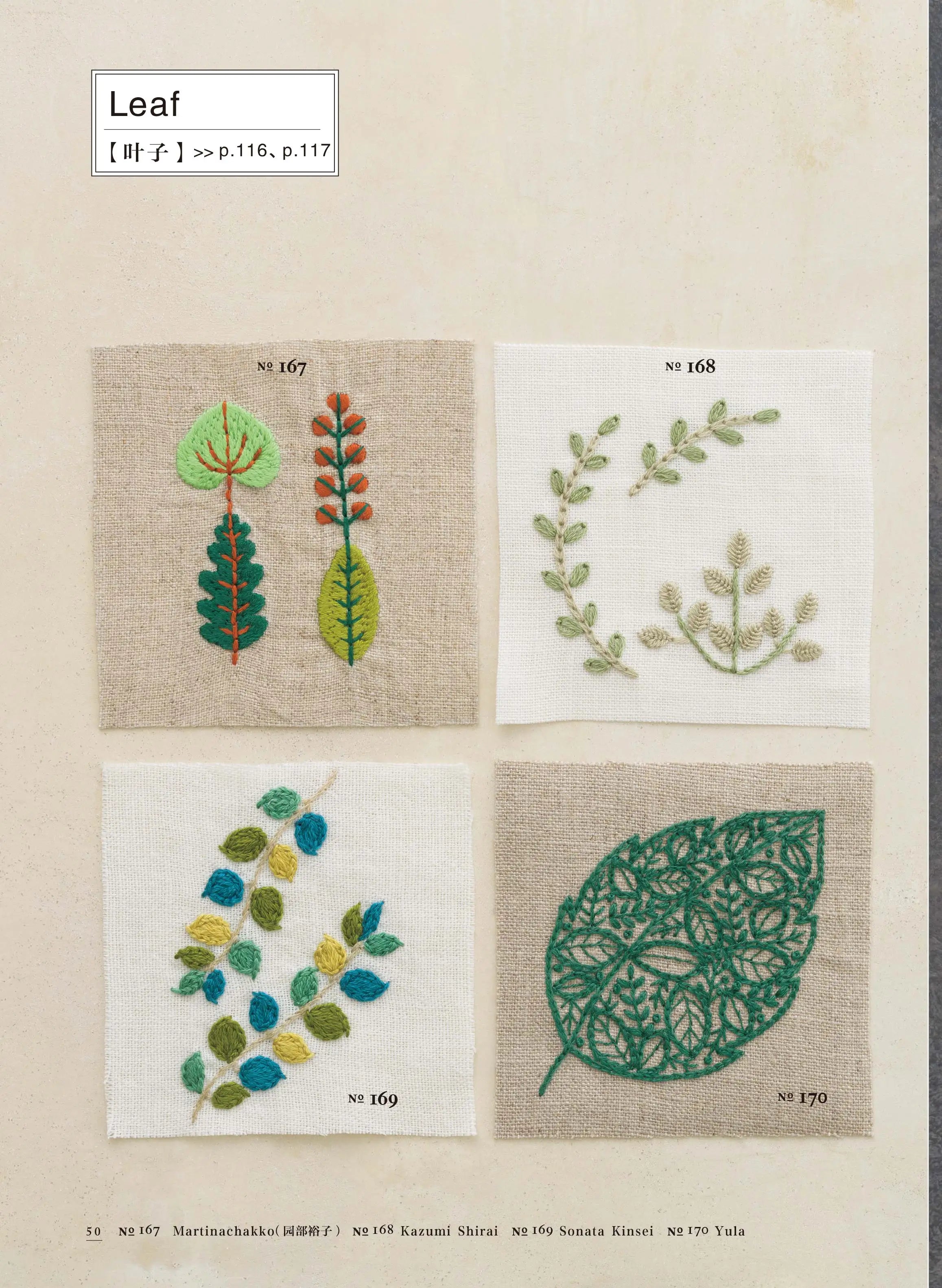 Botanical Embroidery Designs Book Rose, Tulip, Daisy Plant Patterns Zero Basic Practice Needle Embroidery Tutorial Book