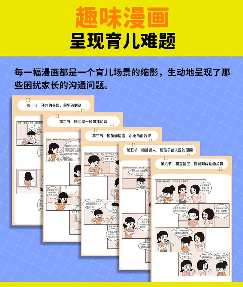 How To Chat with Children, Negotiate with Them, and Make Them Become Learning Experts, Parenting Books