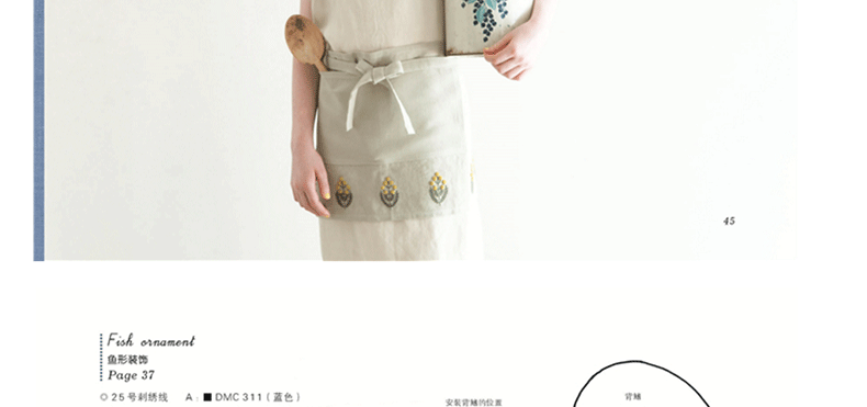 4 Books Higuchi Yumiko 12 Months Embroidery Book + Stitch embroidery + Monochromatic embroidery + Two color embroidery Textbook