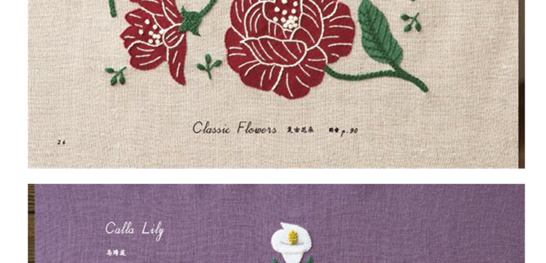 4 Books Higuchi Yumiko 12 Months Embroidery Book + Stitch embroidery + Monochromatic embroidery + Two color embroidery Textbook