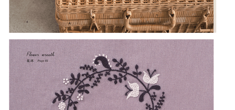 4 Books Higuchi Yumiko 12 Months Embroidery Book + Stitch embroidery + Monochromatic embroidery + Two color embroidery Textbook