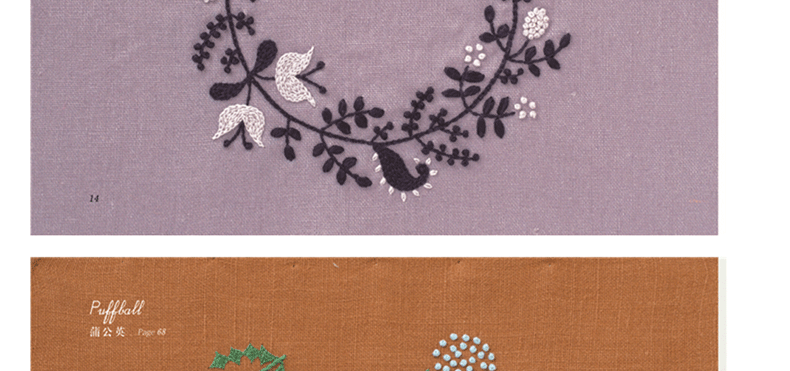 4 Books Higuchi Yumiko 12 Months Embroidery Book + Stitch embroidery + Monochromatic embroidery + Two color embroidery Textbook