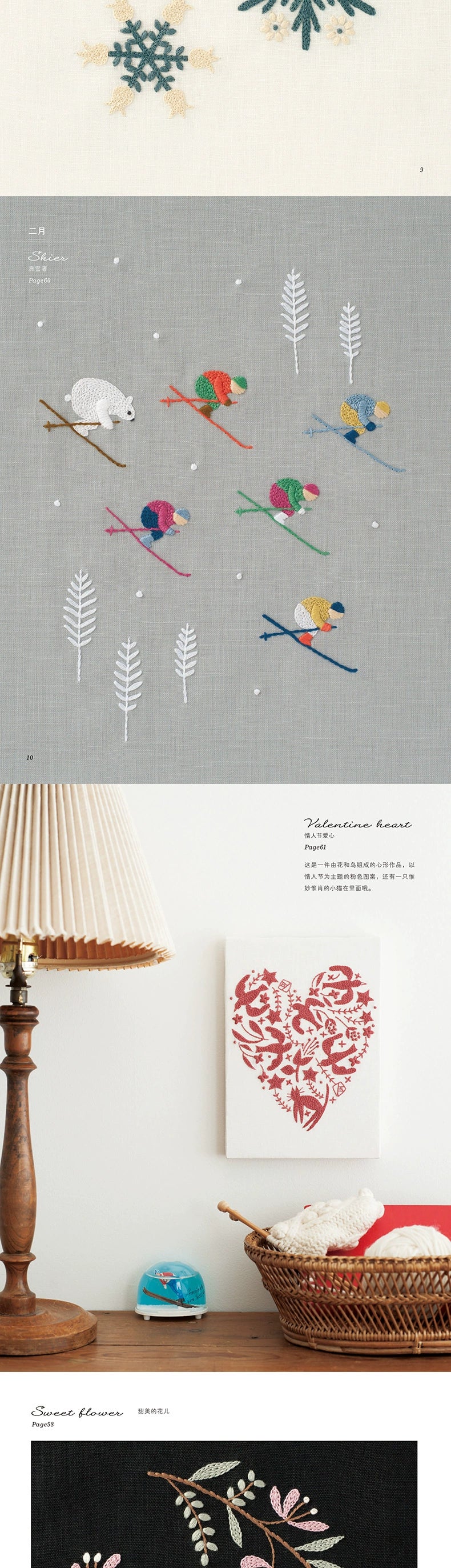 4 Books Higuchi Yumiko 12 Months Embroidery Book + Stitch embroidery + Monochromatic embroidery + Two color embroidery Textbook