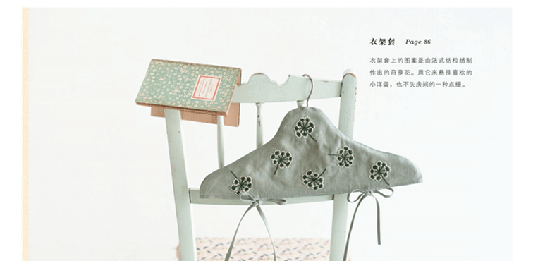 4 Books Higuchi Yumiko 12 Months Embroidery Book + Stitch embroidery + Monochromatic embroidery + Two color embroidery Textbook