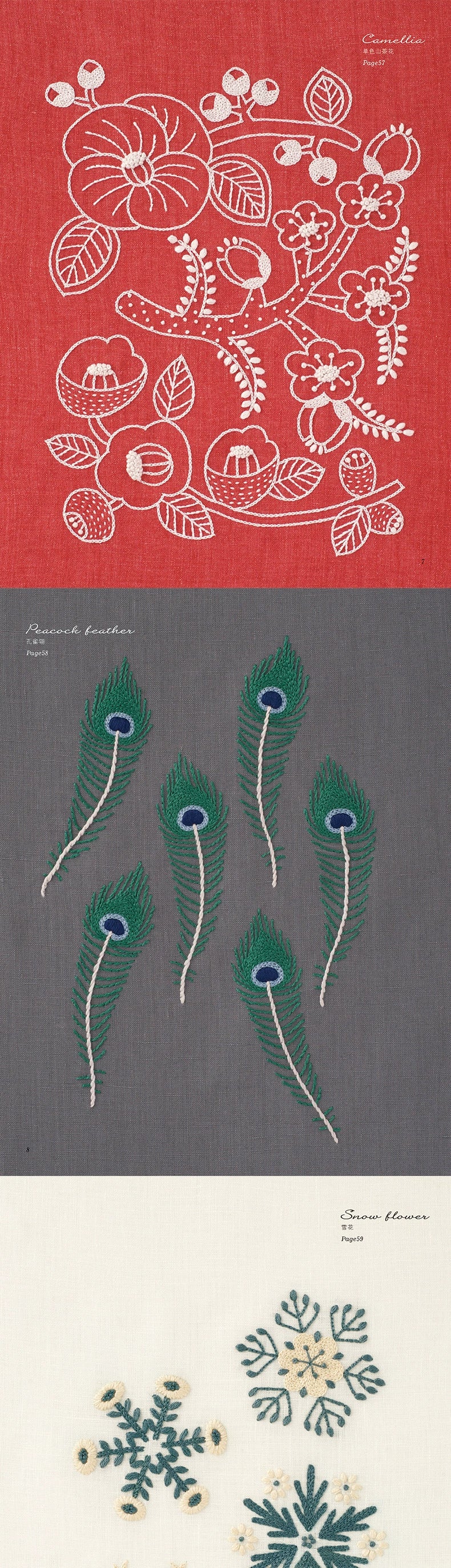 4 Books Higuchi Yumiko 12 Months Embroidery Book + Stitch embroidery + Monochromatic embroidery + Two color embroidery Textbook