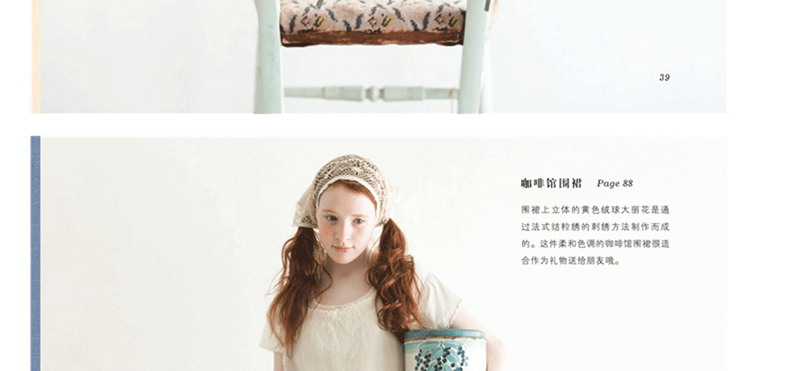 4 Books Higuchi Yumiko 12 Months Embroidery Book + Stitch embroidery + Monochromatic embroidery + Two color embroidery Textbook